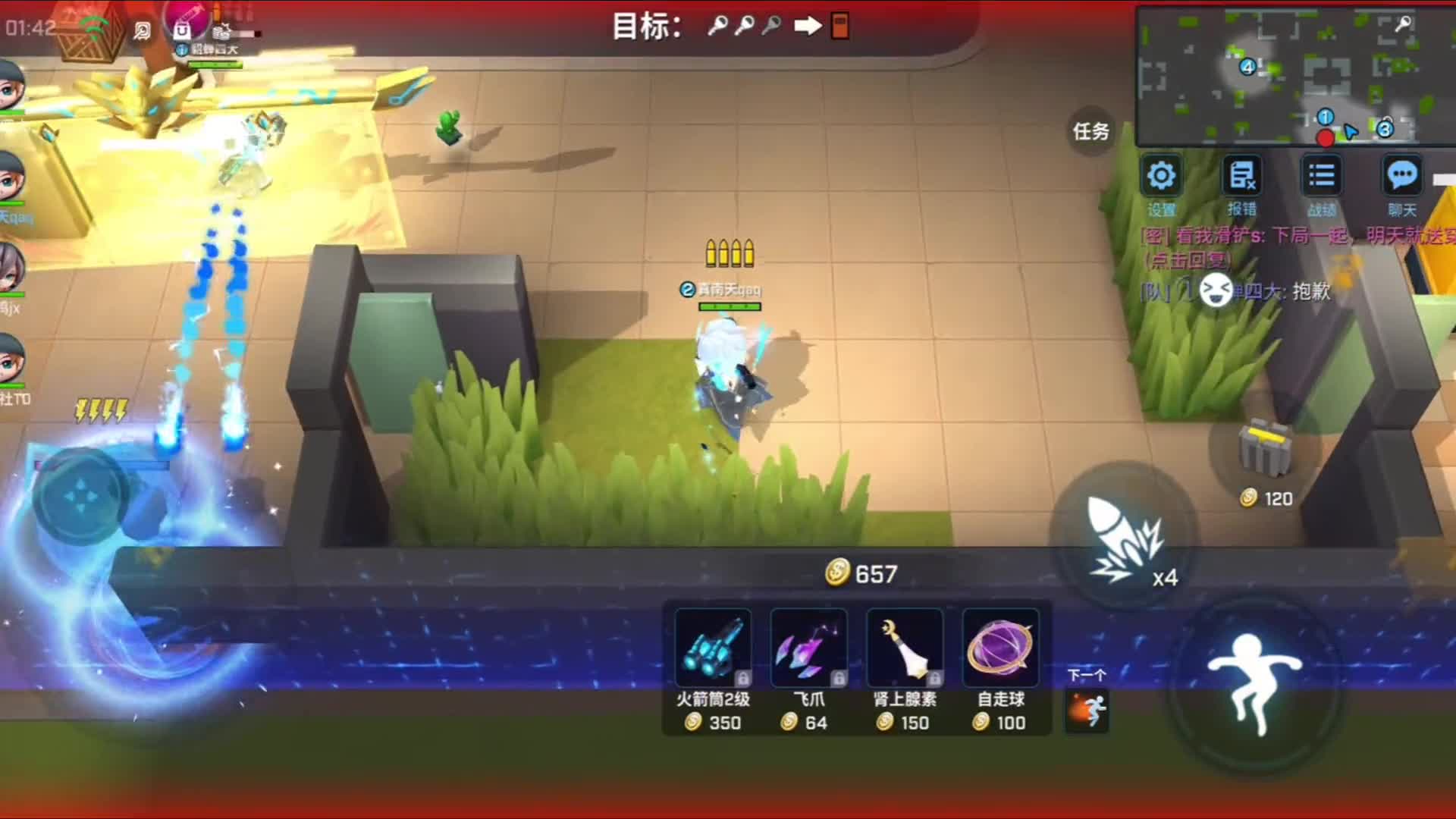 逃跑吧少年！小黑说自己是国服命石这各位觉得他够吗？