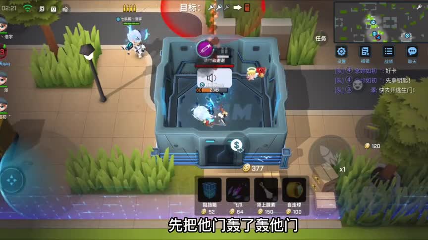 逃跑吧少年！当4个星耀失忆者遇到发明家看看我们如何揍哭他！