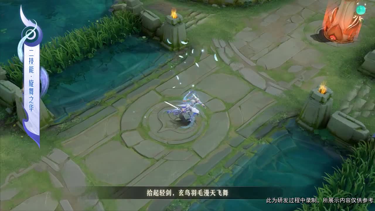 【花木兰\-九霄神辉】荣耀典藏皮肤爆料视频来袭