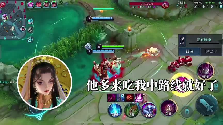 如何用爱感化队友