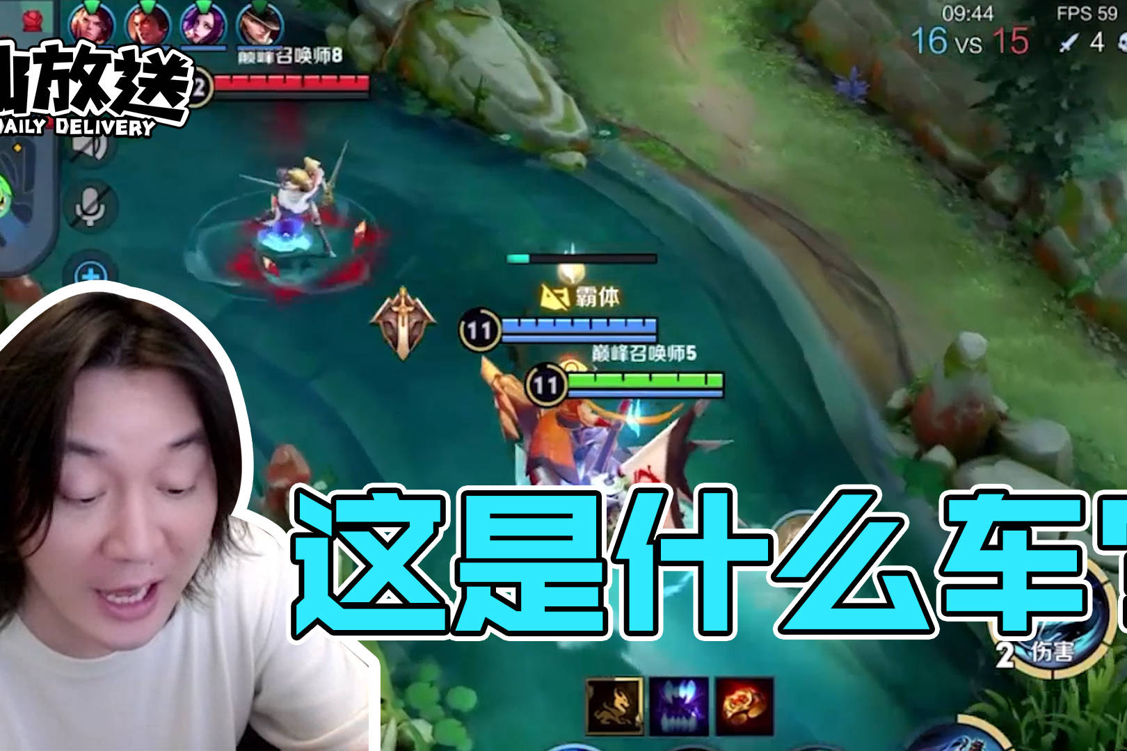 【每日仙放送】小伙子你这是什么车？