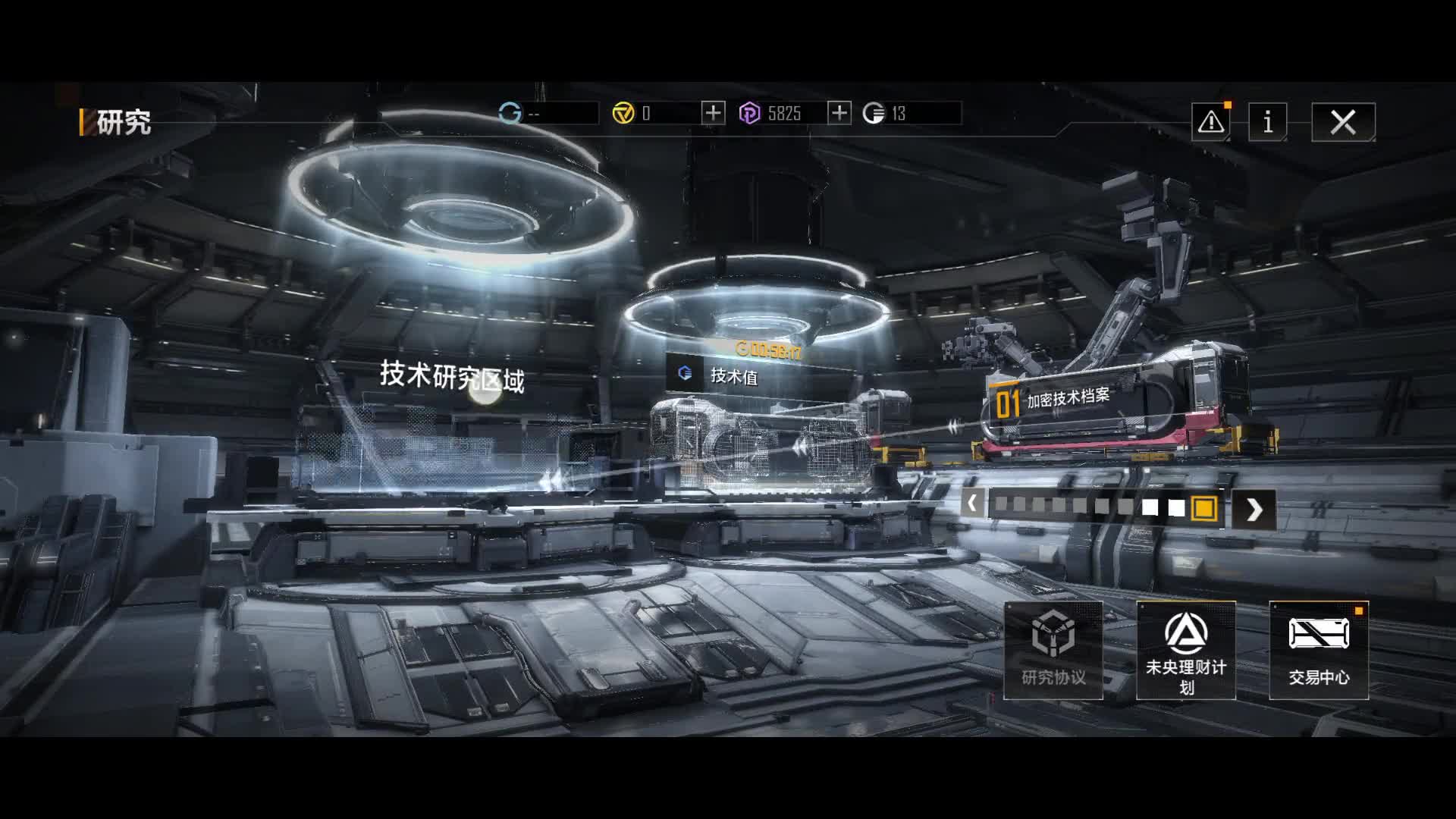 【无尽的拉格朗日】玄学开箱之“出分建议”（出new不亏）