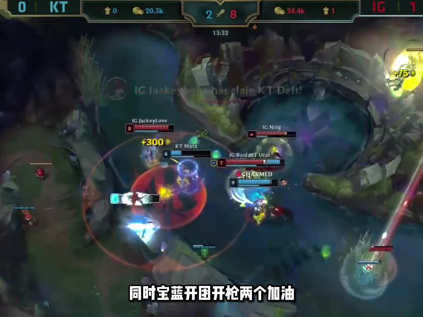 经典回顾：完全体IG下路被抓时，瞬间TP五人到场，观众直接沸腾了