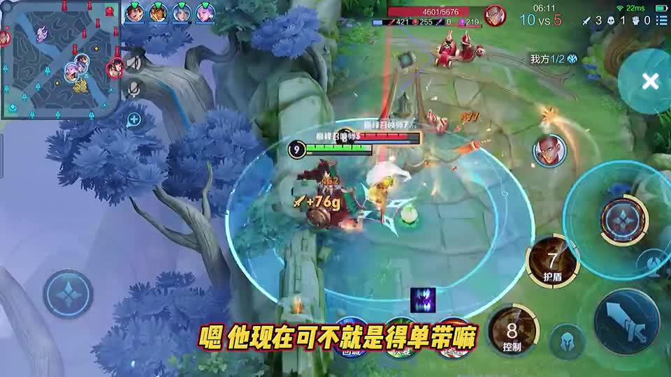 当着我的面，蹦迪挑衅我？