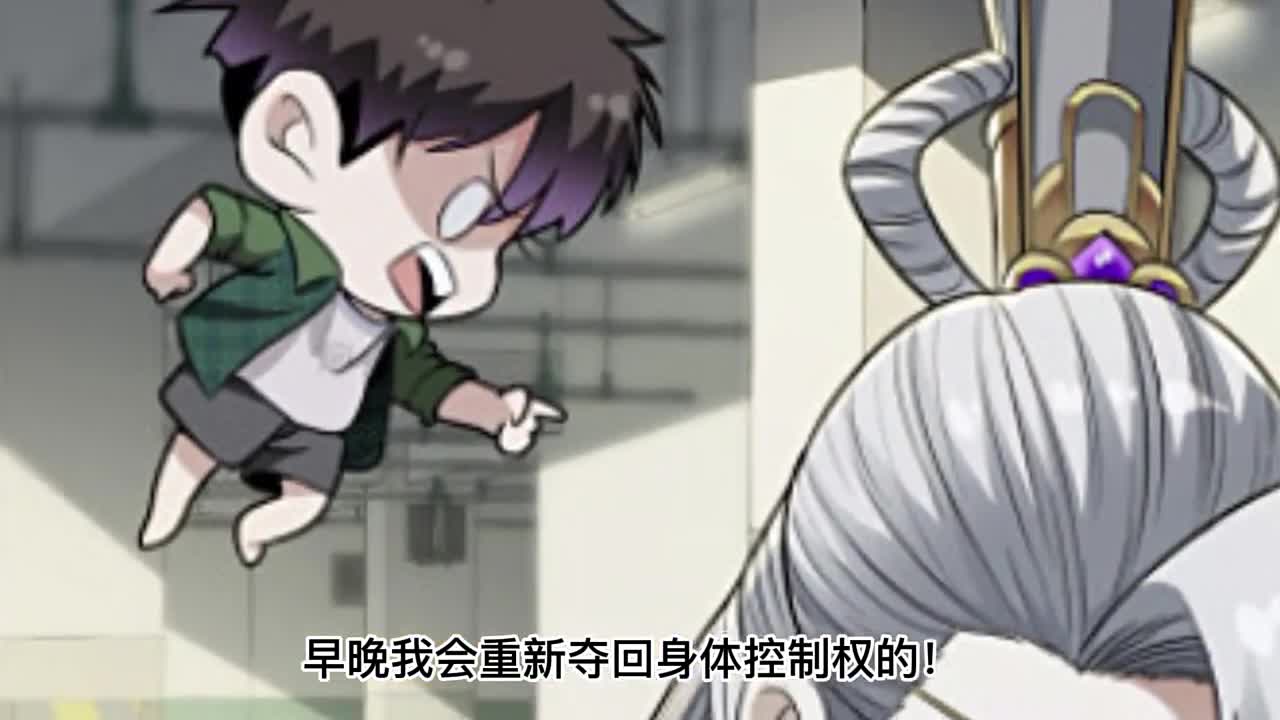 我被系统托管了4