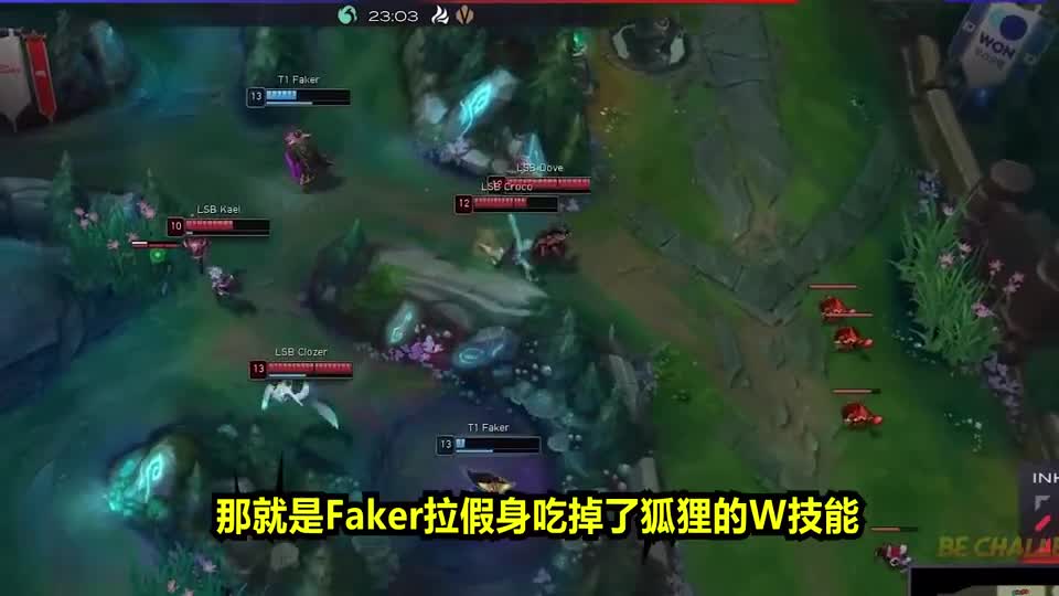 Faker的妖姬有多恐怖？假身玩的出神入化，对面都被秀晕了！