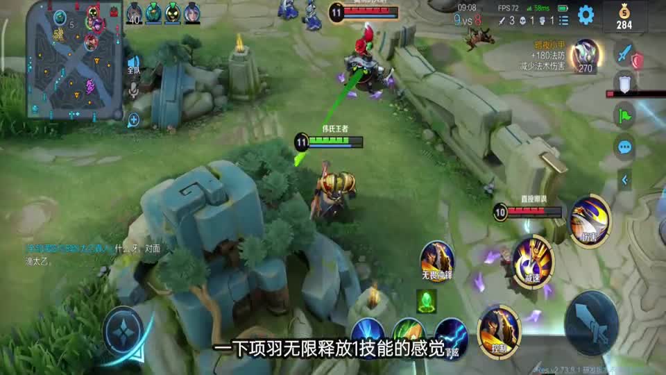想要项羽无限推人只需要做到这几步就可以