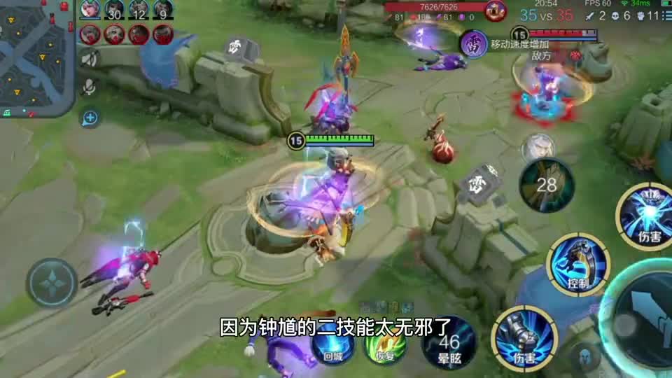 给钟馗八个胆也不敢钩的3位英雄！东皇不算啥，钩到他就会团灭