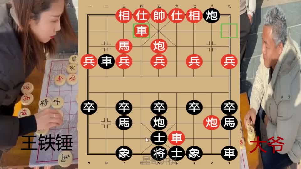 王铁锤对战非常“低调”的高手，大叔说自己刚学的，不料竟是王者