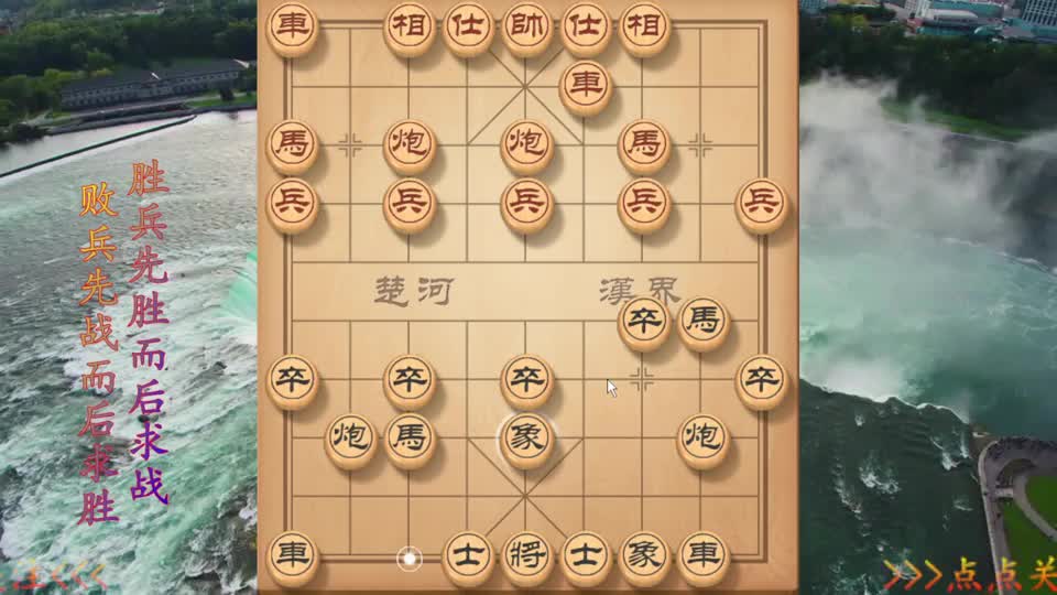象棋中炮对屏风马：双车过河如何反压制，杀法清楚应对自如#新年搞笑视频#浓情腊八