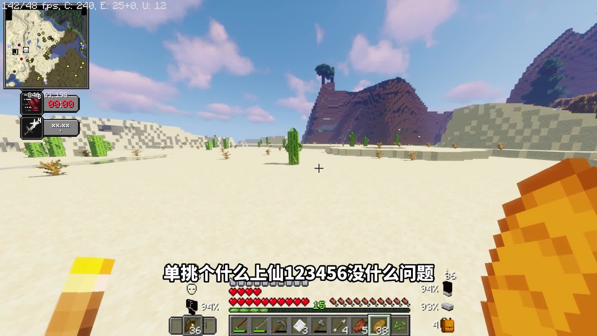 鬼灭之刃生存第三期：觉醒水之呼吸！捌之型龙壶！