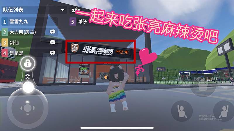 人类跌落梦境3：爬墙遭遇困难，队友鼎力相助，翻墙成功了！