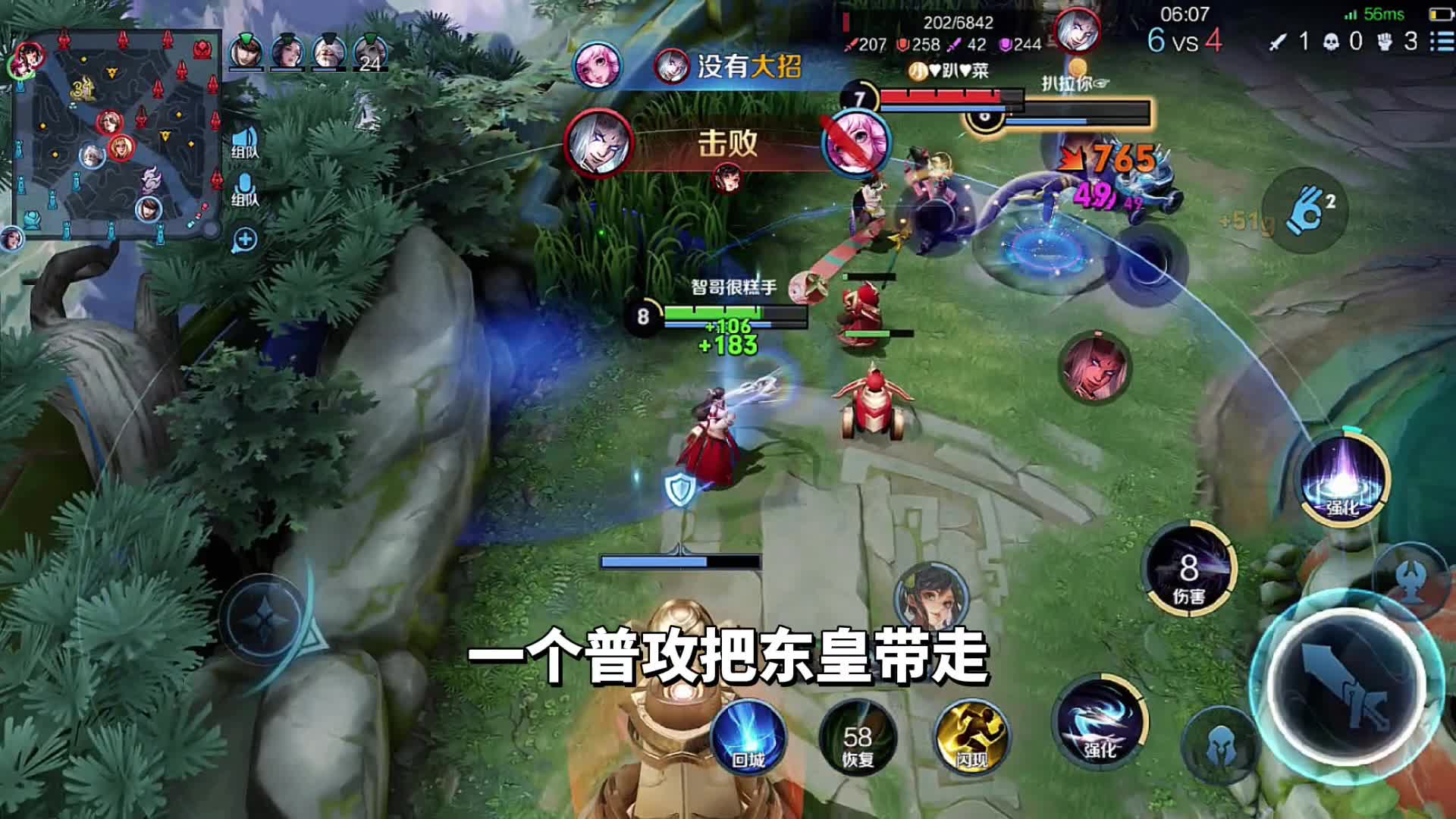 「王者荣耀」妹子辅助玩家现状，瑶真的是万年套头瑶#王者荣耀瑶