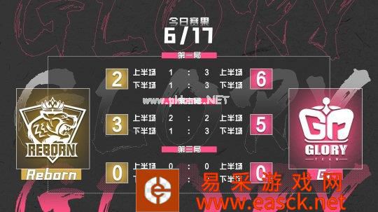 （图源 微博 @Gr电子竞技俱乐部）