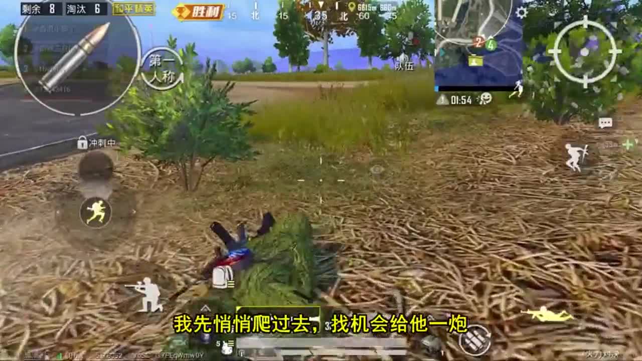 和平精英：火箭筒PK蹦蹦，大神告诉你什么叫做预判！