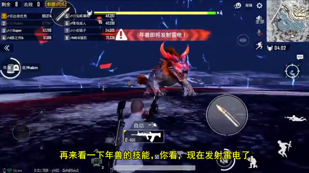 刺激战场：春节模式预览，玩家结合打年兽，太好玩了