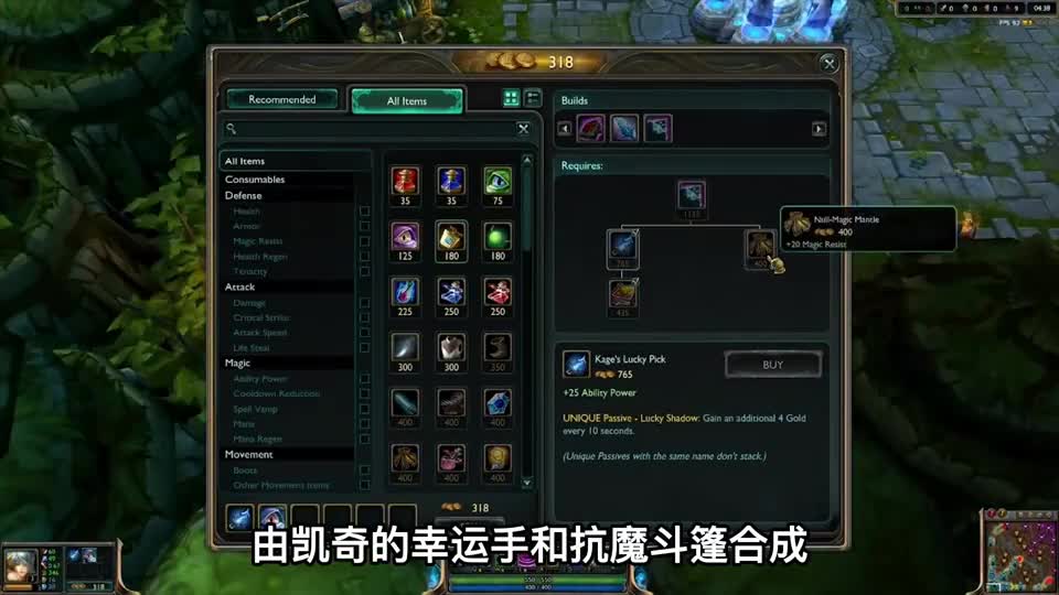 LOL：一件因玩法扭曲而被移除的辅助装备，强大到离谱，曾被两次移除