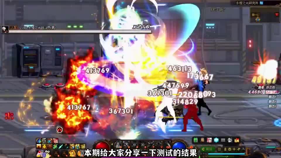 DNF：110版本搬砖工地已经确认，王之摇篮冒险级实测120万