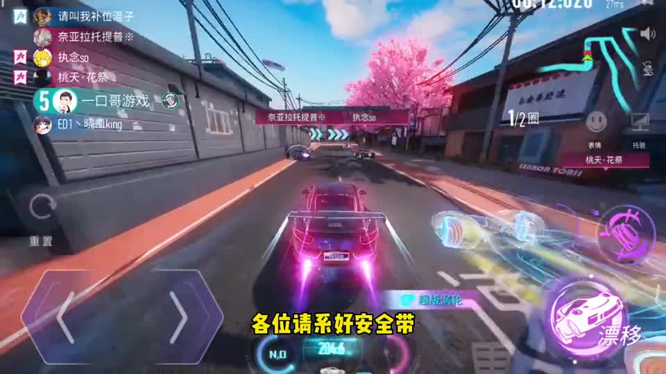 全程大招，超然飙车，有复仇者限速也阻挡不了保时捷！