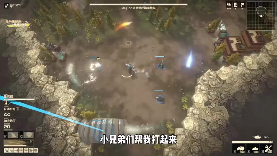 装甲战线：科幻版召唤师激战boss，一堆小弟都顶不住，完全打不动#科幻