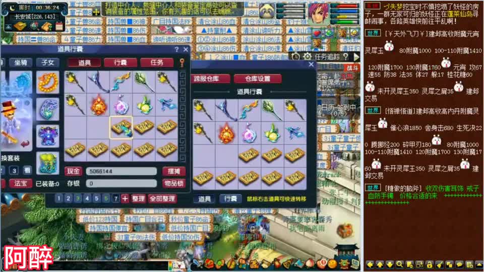 梦幻西游：30件装备鉴定，刚好130级的武器鉴定出了简易，而且属性还不错