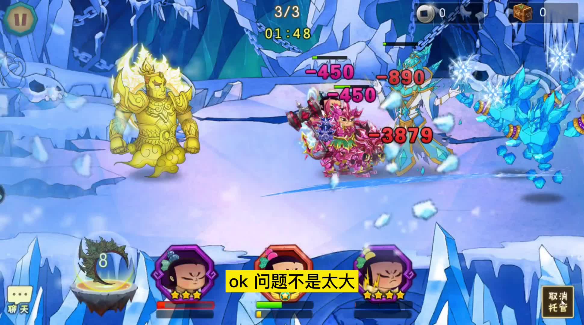 推图葫芦娃手游冰霜雪原12，七娃蝴蝶升级获得四娃水浒皮肤