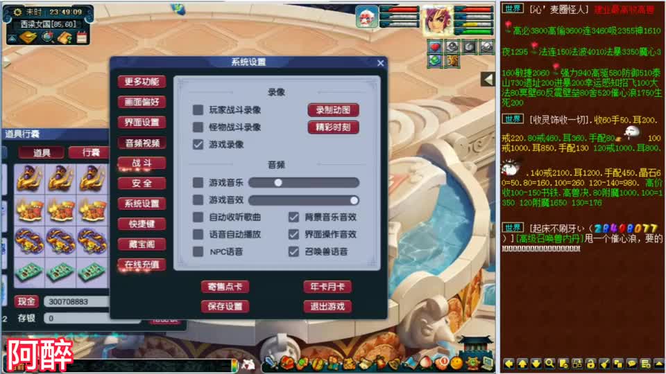 梦幻西游：15件150级的装备鉴定，结果鉴定出了两个五开用的套装