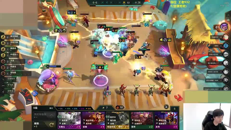 神超：前三全是狗熊激情互拍？又回到了狗熊之弈？？