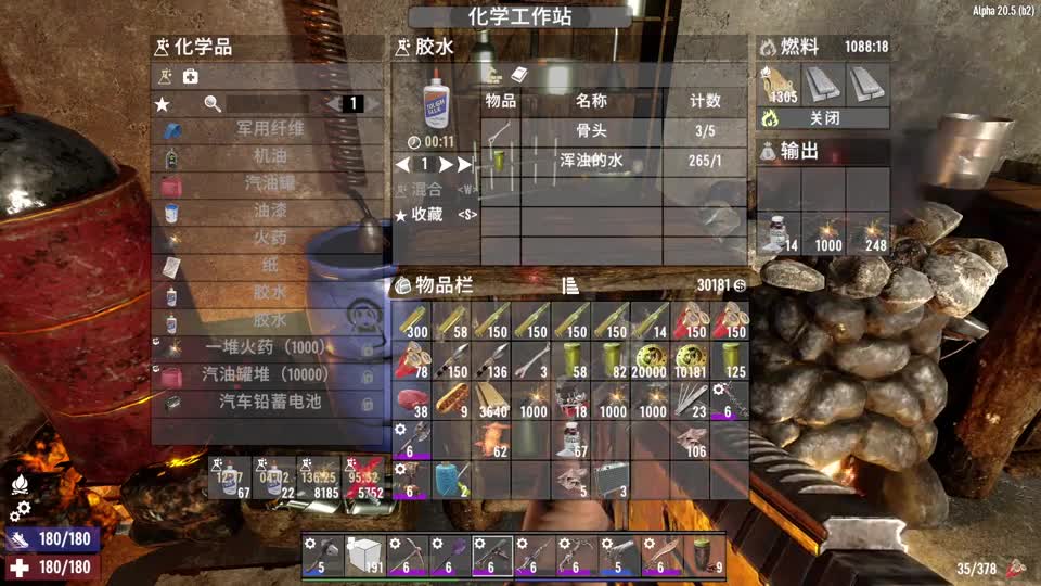 第76集：Zuddy《七日杀A20》 打猎 疯狂难度末日流浪生存