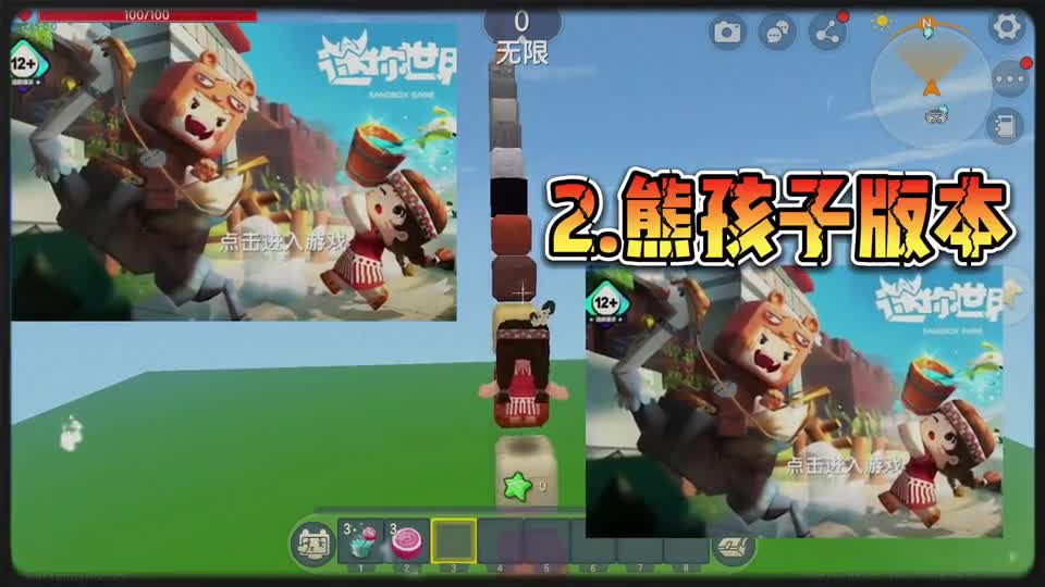 迷你世界：你从哪个版本入坑的？迷你背景音乐合集，我是第二个