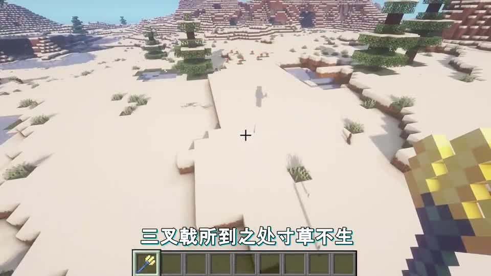 我的世界：扎穿地表！三叉戟终极套娃组合？末影龙见了都得变猹！