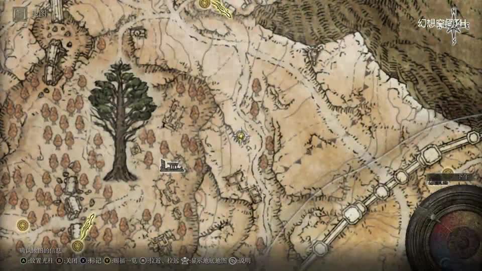 幻想空间TH《艾尔登法环》第四十八期女武神的英姿