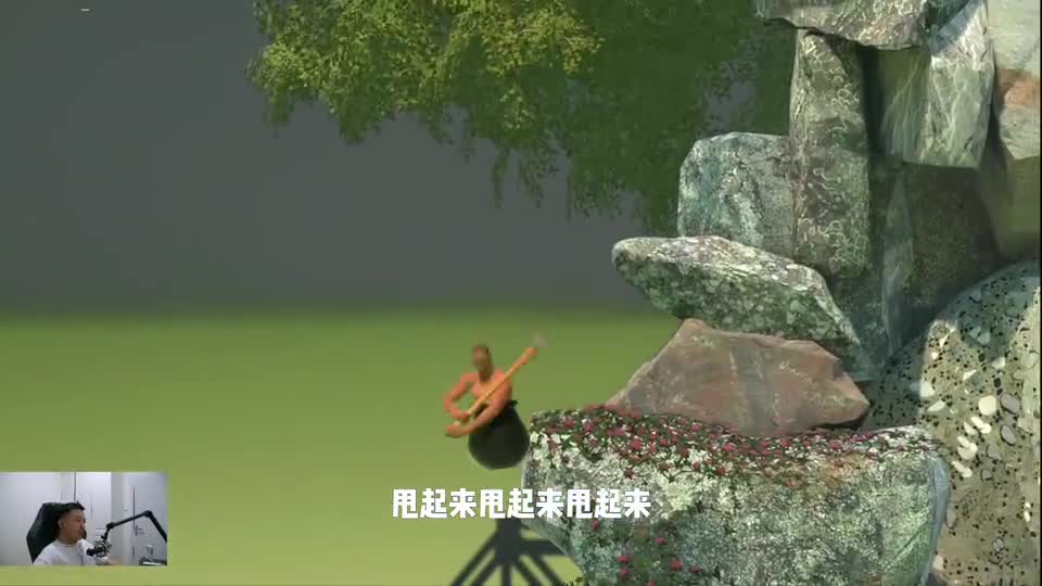 掘地求升：又逼疯一个