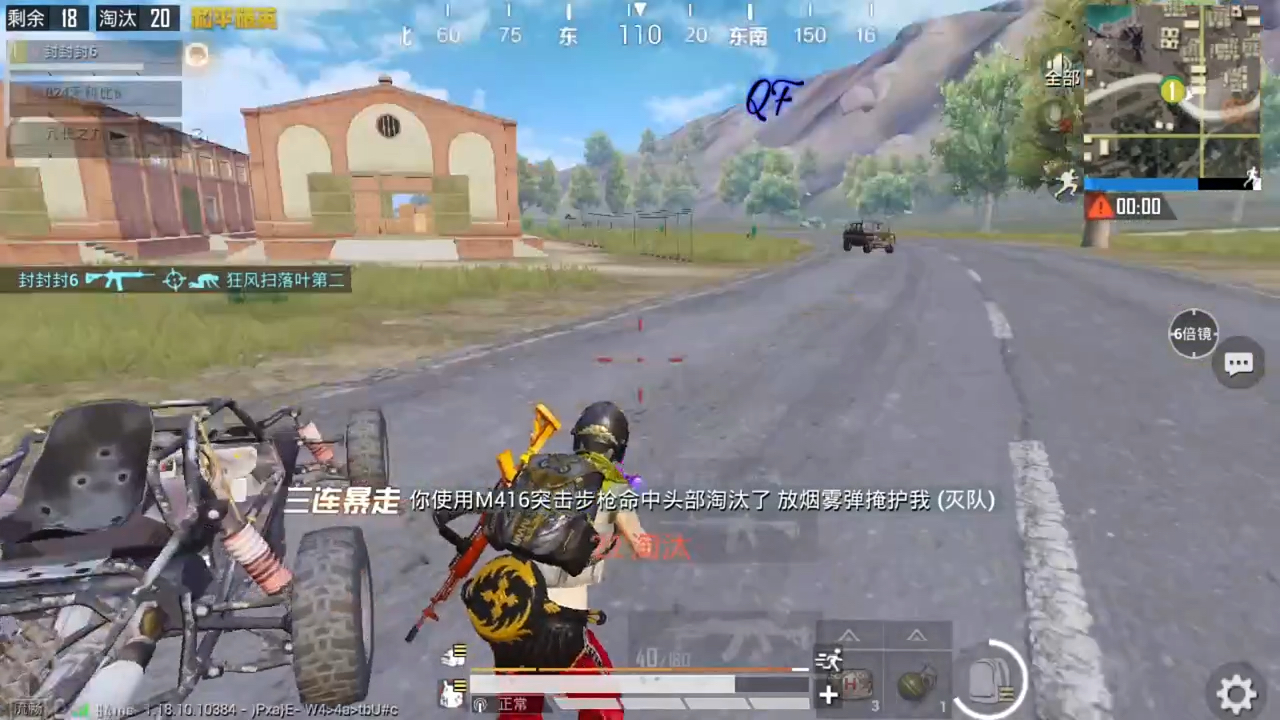 清者自清，懂得都懂 #和平精英  #游戏 