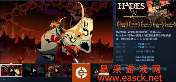 Steam每日特惠：Steam夏促开启 新史低经典游戏大合集
