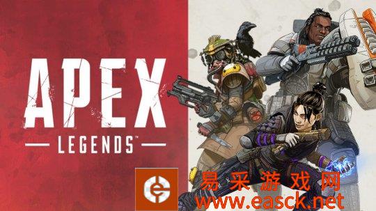 SomeoneWhoLeaks最近在《Apex英雄》游戏文件