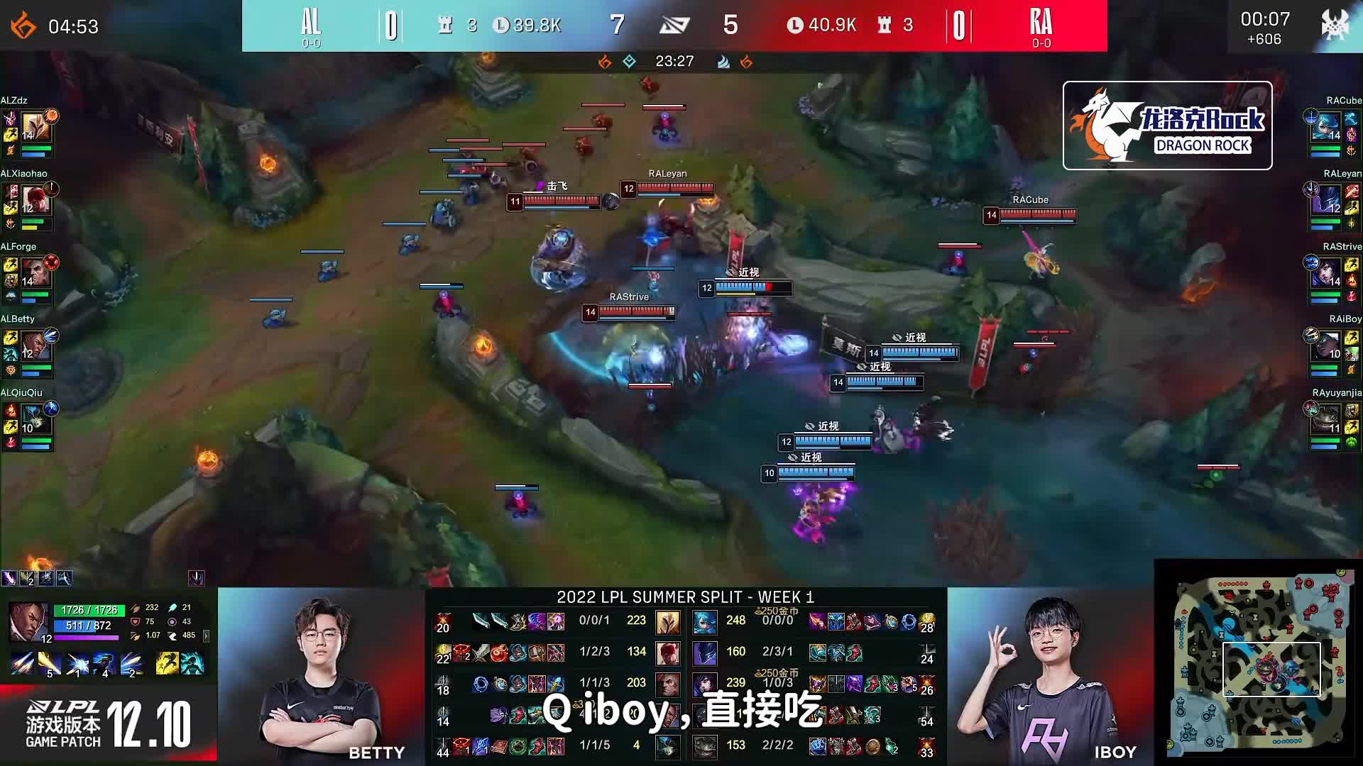 英雄联盟，夏季常规赛第一周：天使法刃逆境狂，芮尔极涌踏乾坤！