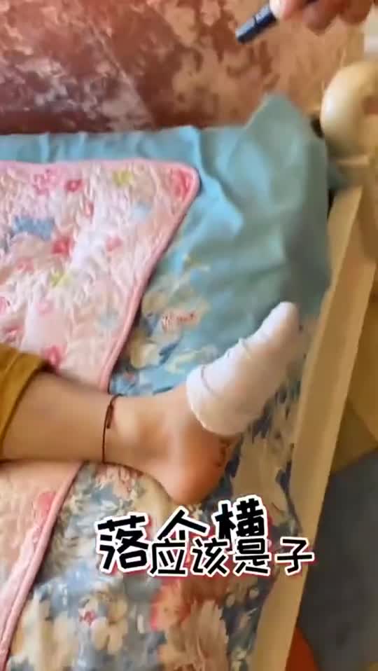 体验了一把180度翻转高兴嘛！