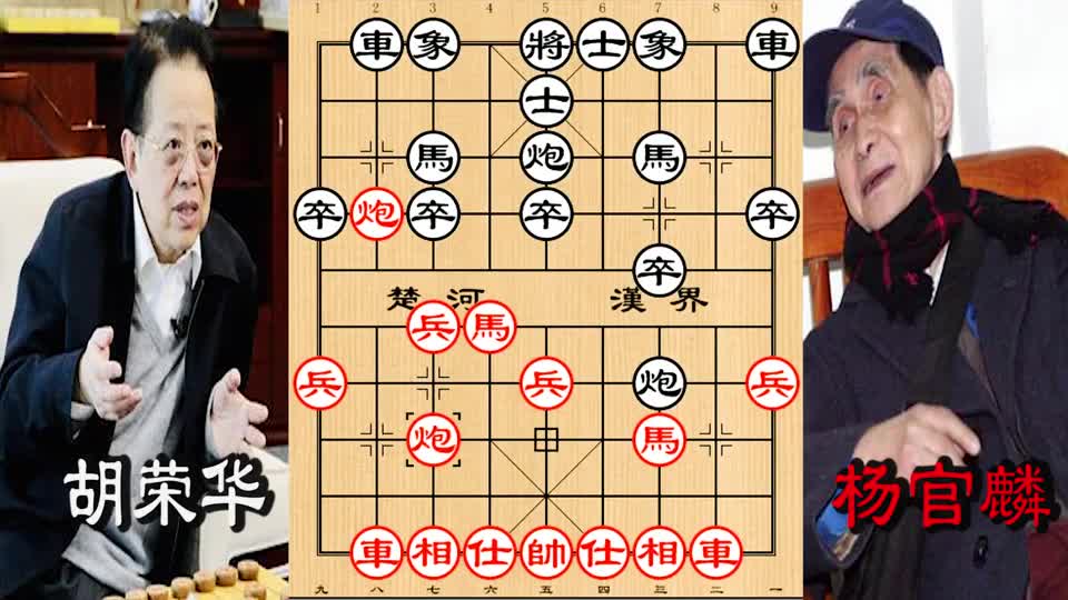 无法超越的经典！胡荣华与杨官麟棋坛争霸，到底谁能睥睨群雄？