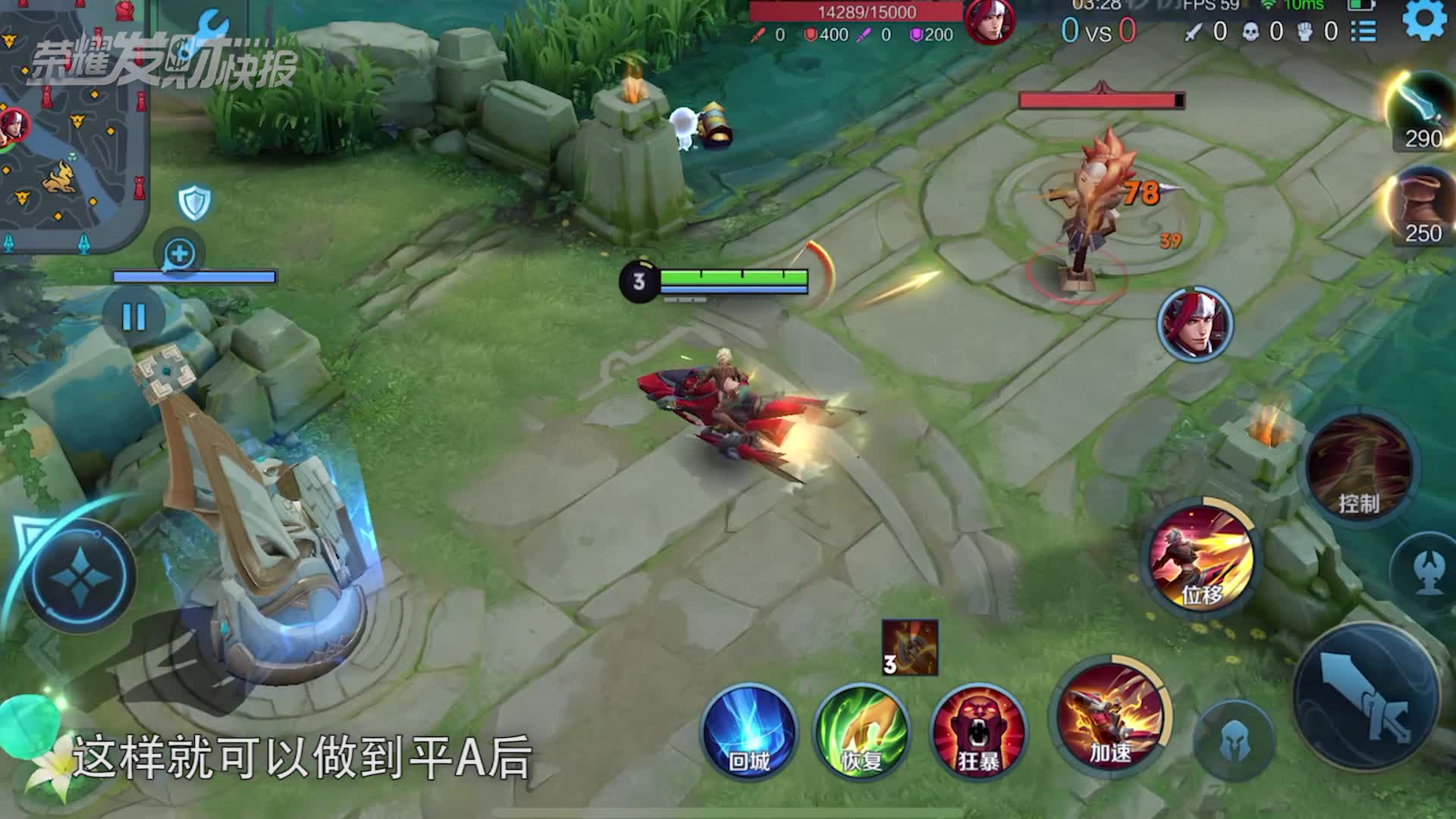 【荣耀发财快报】对手攻击力直接归0！无限加速度BUG公开！