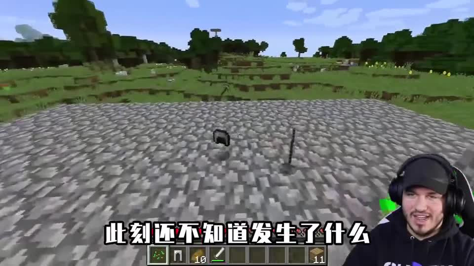 我的世界：修改地心引力，转移到天空上，朋友掉到了外太空