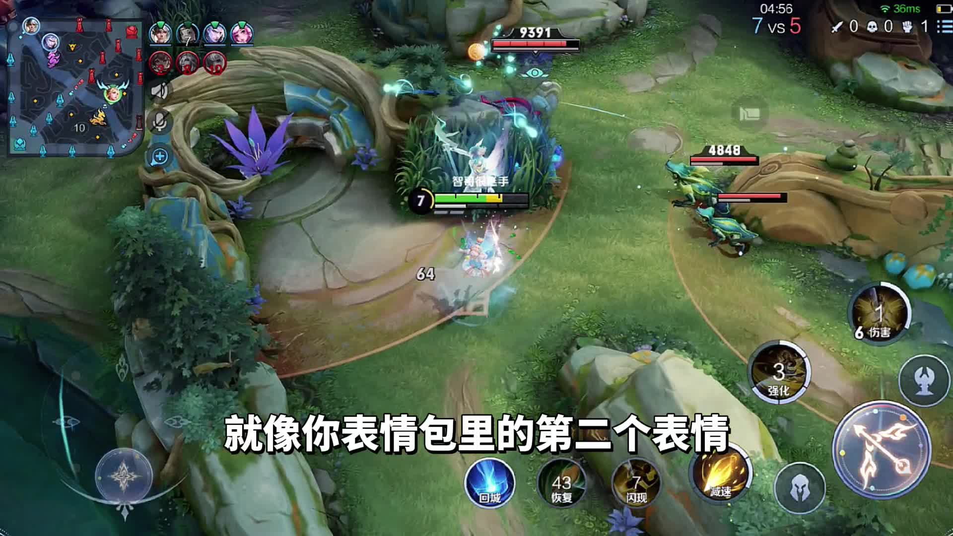 「王者荣耀#王者荣耀 」搞笑对局，一直舍不得用血包，结果被队友用掉了