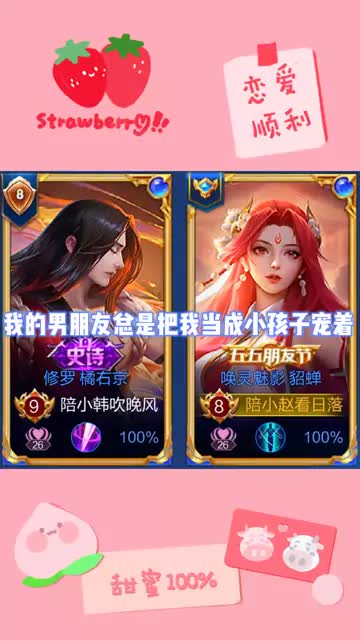 打个娱乐打了32分钟 我俩话太多 呜呜呜 都发出来20分钟了