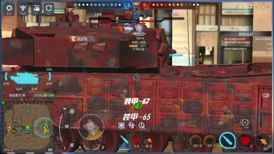 巅峰坦克 鼠式坦克重铸是顶级肉盾吗？我感觉还是不如主战坦克