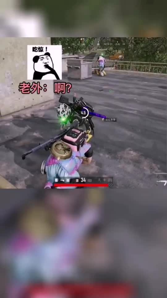 绝地求生，教会老外说中文