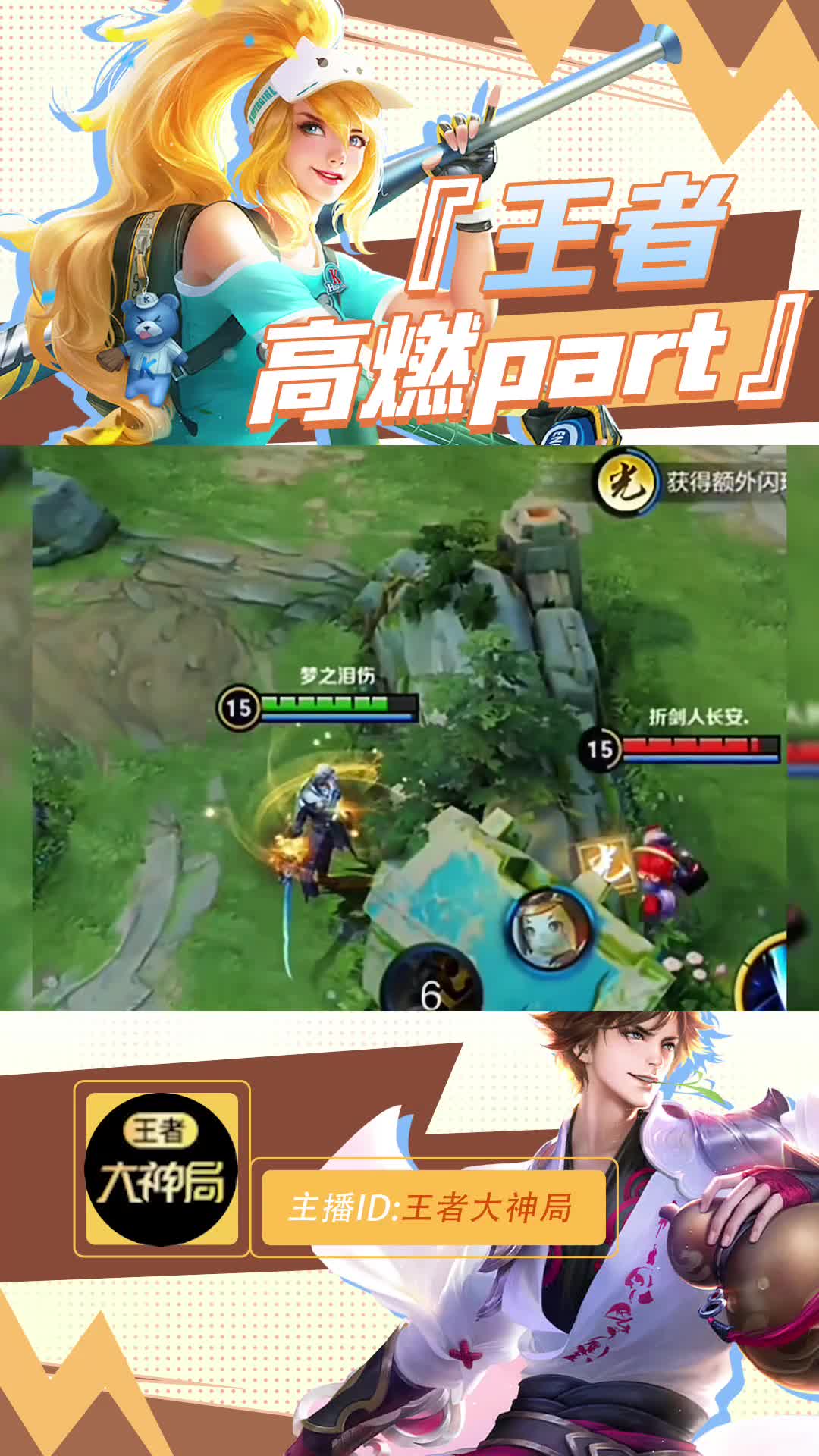 这是凯受到最大的耻辱