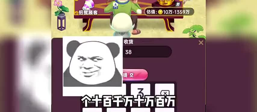 你敢相信？一个面具，竟然让我亏了3800万！