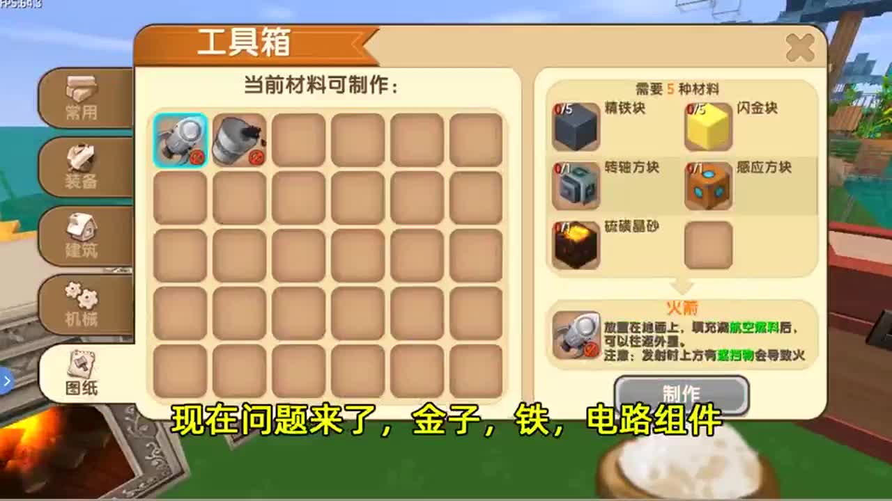 迷你世界：极限生存！欧皇附体，钻石1锤4，还能在岩浆坑里存活