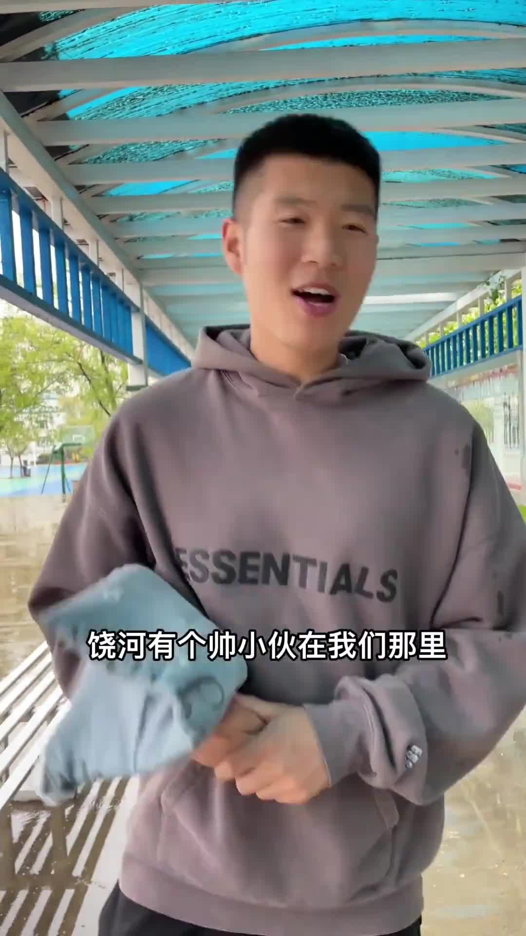 来给东北上上分
