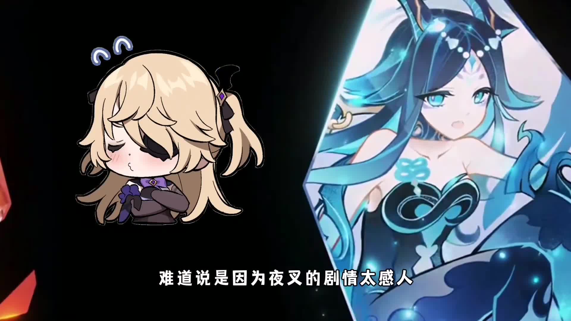 原神：水夜叉热度创新高，有望复活进卡池吗？